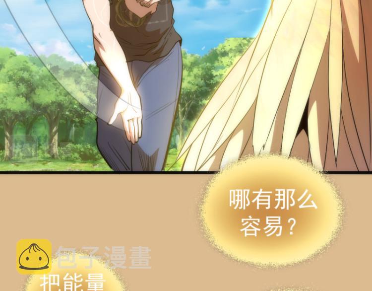 第143话 讨债大队30