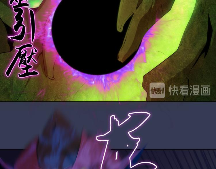 第125话 人鬼情49