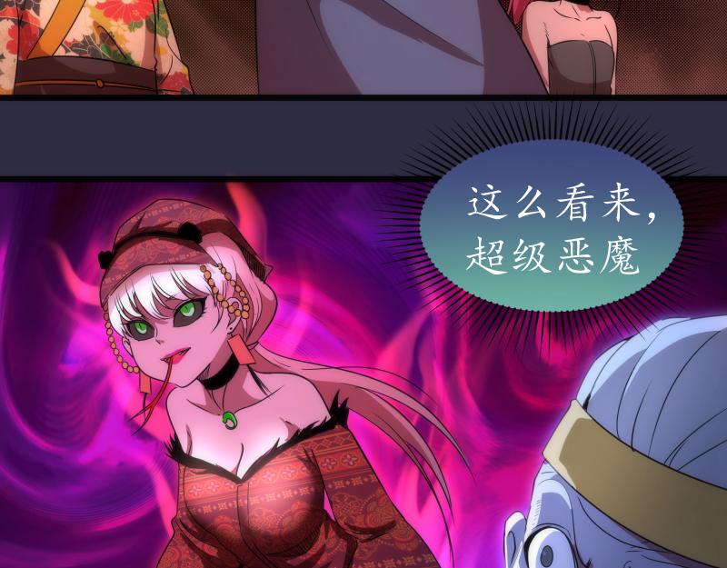 第176话 波球的死斗135