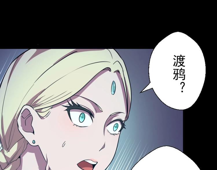 第28话 精魂的用途!33