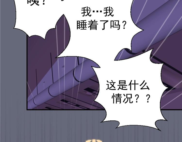 第34话 飞机上的恶灵！160