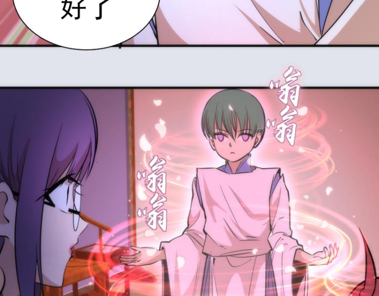 第143话 讨债大队97