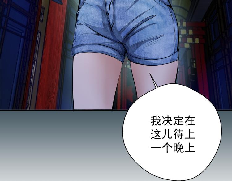 第9话 正面交锋！61