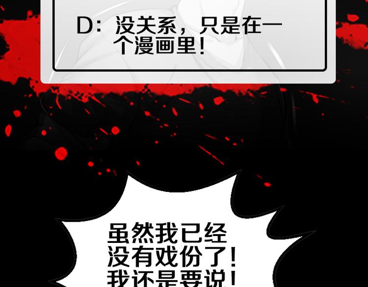 第8话 新角色？新任务？159