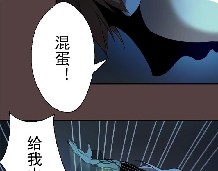第27话 精神世界的战斗！57