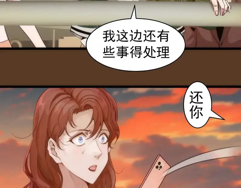 第260话 水下死斗28
