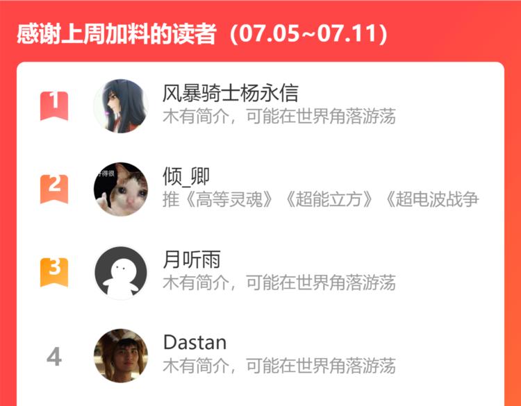 第136话 小镇之战152