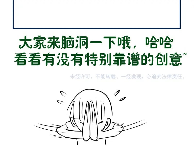 222 五行灵光158