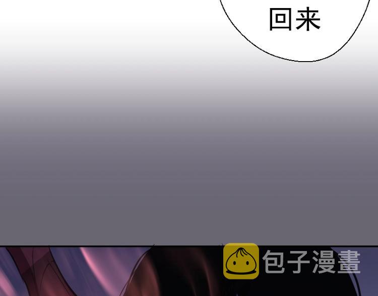 第53话 化形炼体！31
