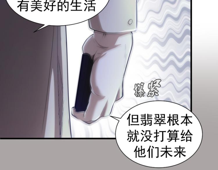 第141话 要做大法师吗？141