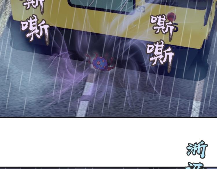 第44话 以身试险！159