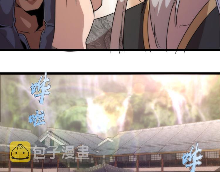第142话 防御术24