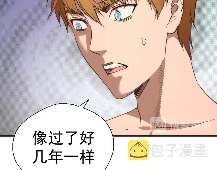 第110话 蒋乘风的课题77