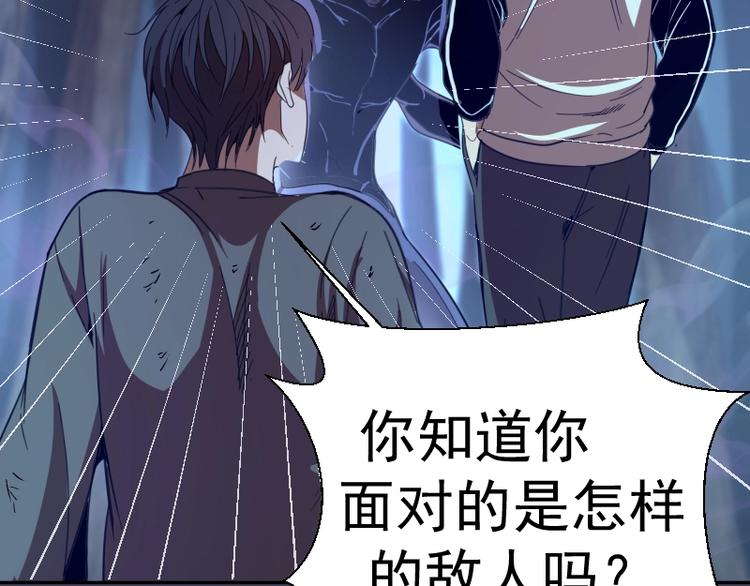 第43话 双修法师VS双头尸王189