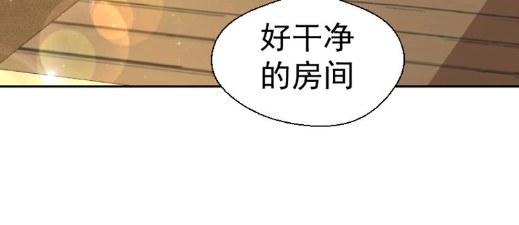 第38话 土御门宏树101