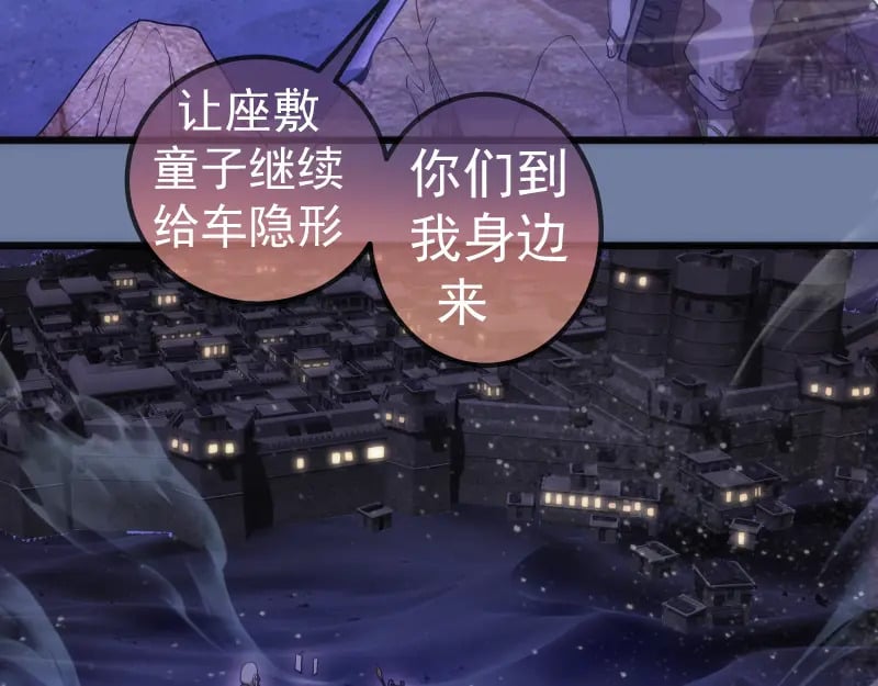 第242话 猎杀17