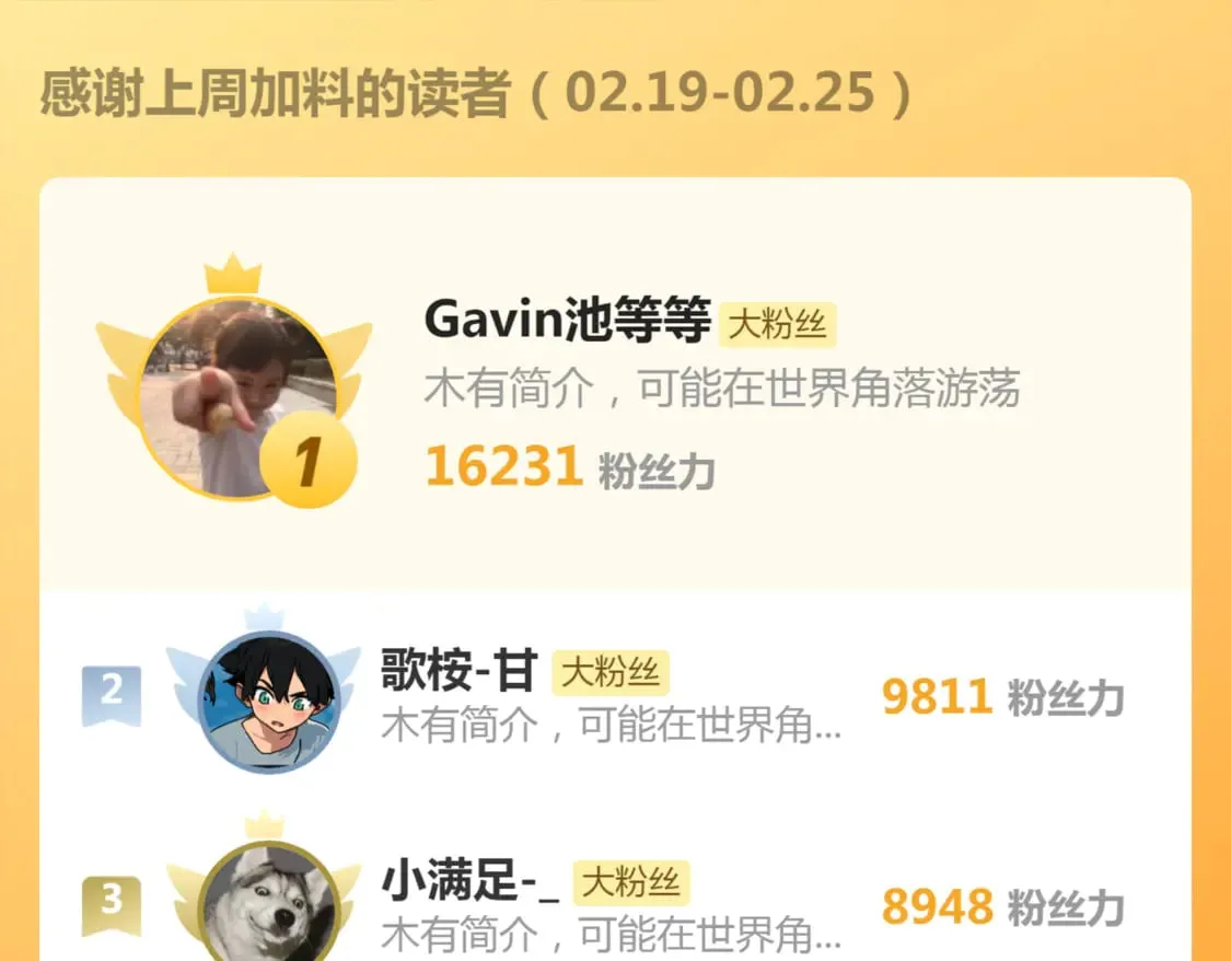 第270话 暴怒111