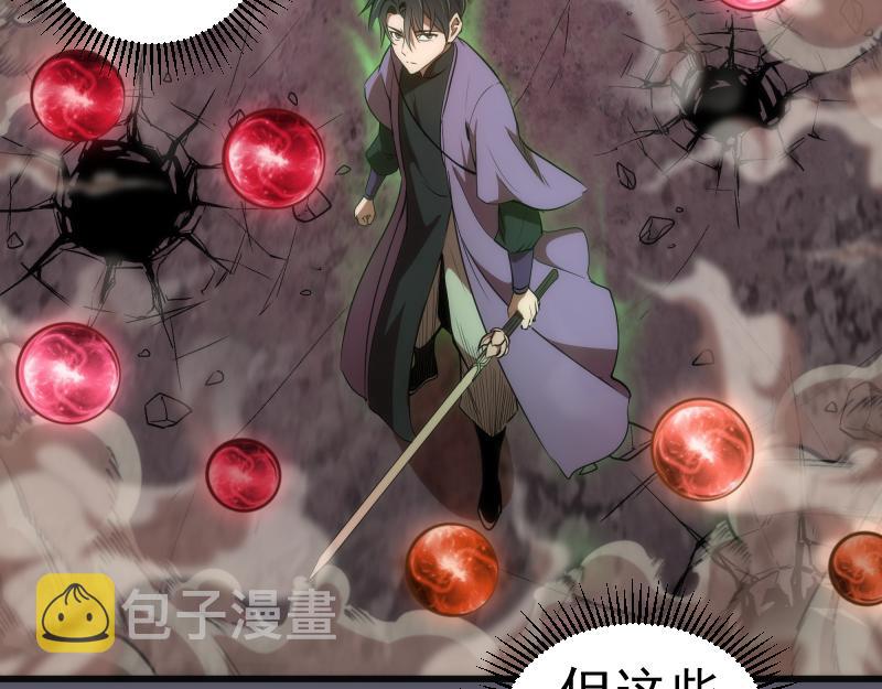 第196话 2 VS 2121