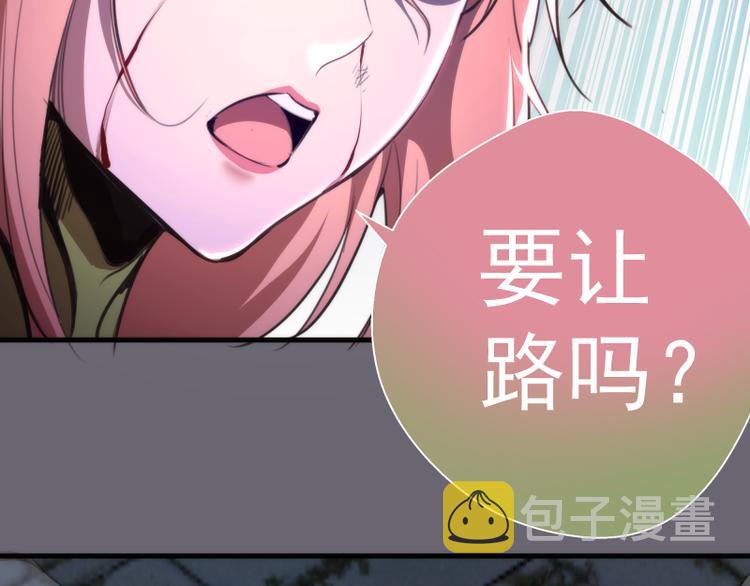 第89话 拖延战术83