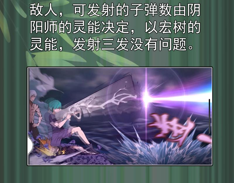 192话 亲自上阵153