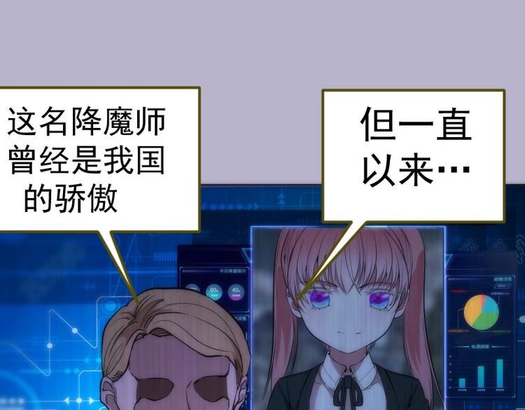 第70话 受折磨的切子！36