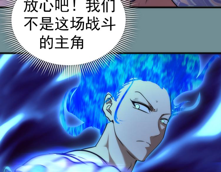 第132话 蜕变的决心118