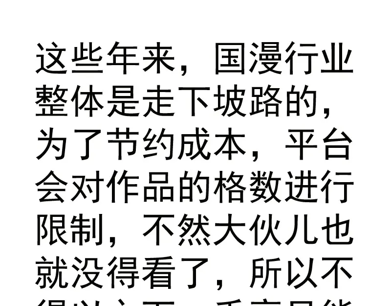第273话 3vs3111