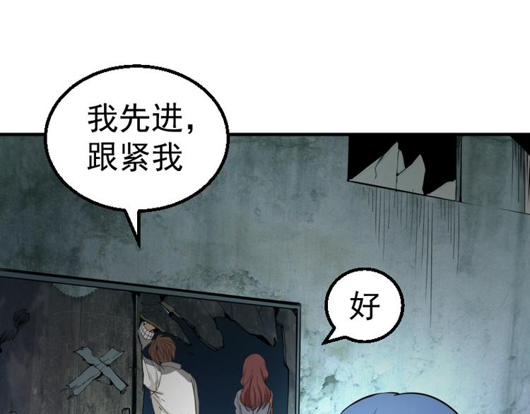 第1话 危险任务！68