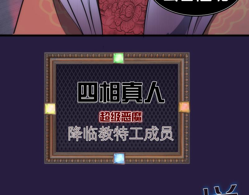 第188话 闯入者31