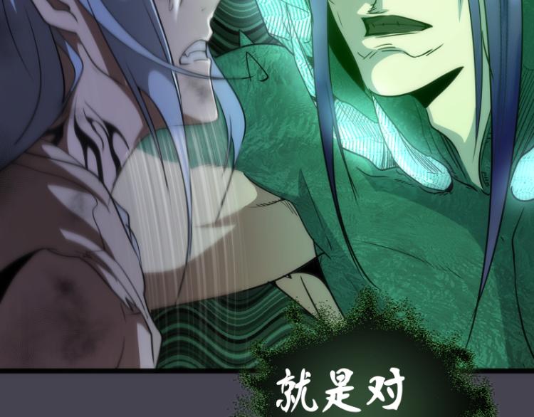 第145话 威胁56