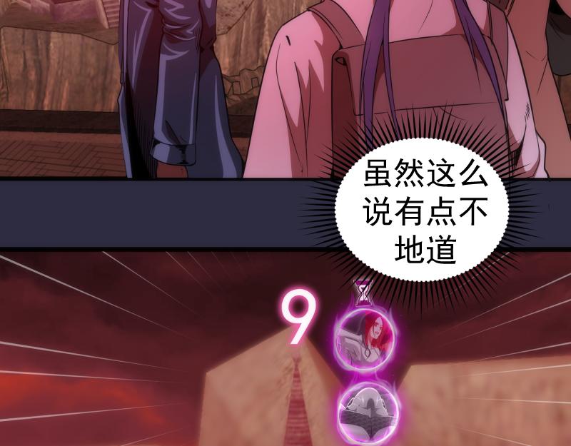第177话 珍妮特首战48