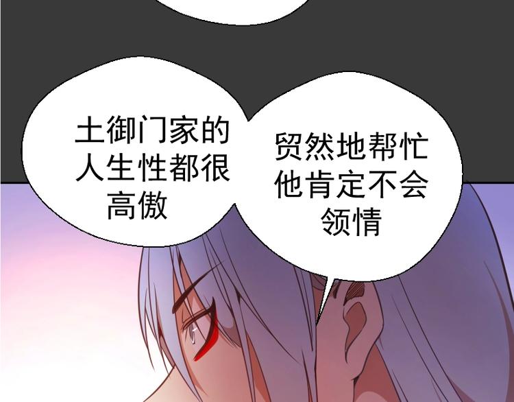 第39话 宏树的实力！46
