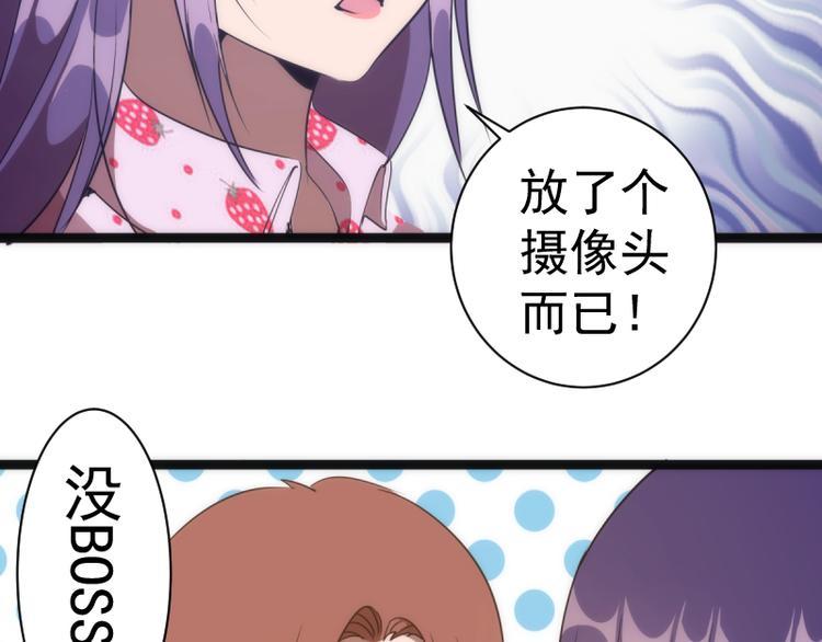 第134话 第一个通关者54