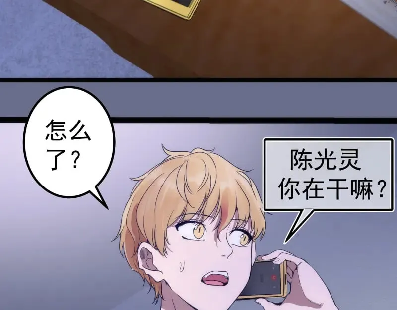 第261话 红尘炼心54