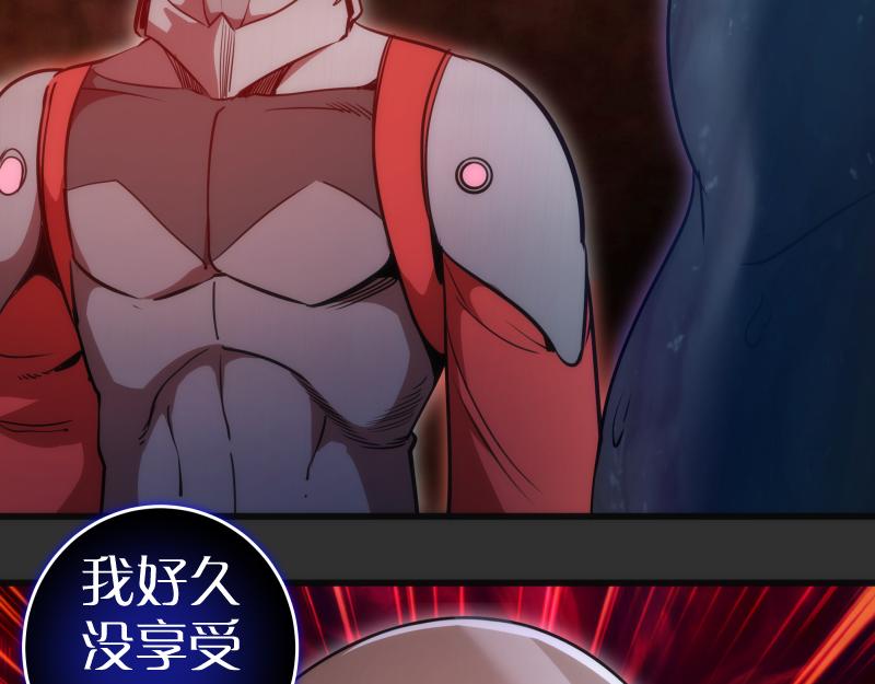 第180话 激斗白热化112