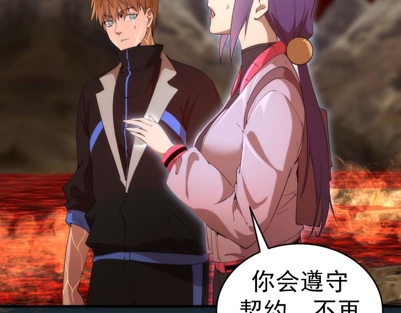 第208话 守家77