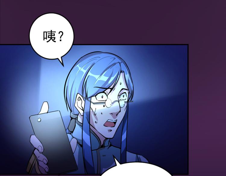 第6话 最后的选择！102