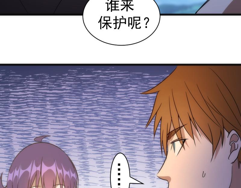 第169话 全军出击！61