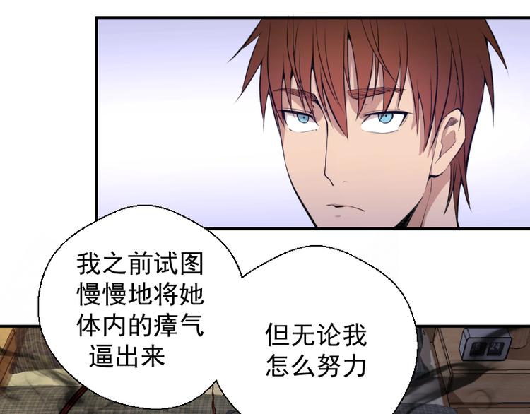 第14话 穿着裤子算什么泳装！88