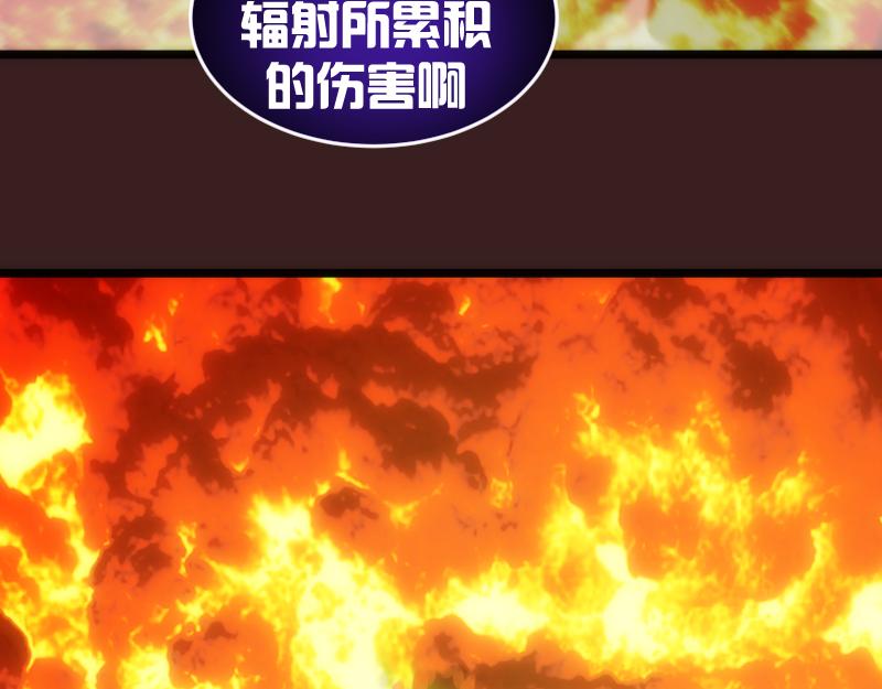 第187话 铁块对钢锤57