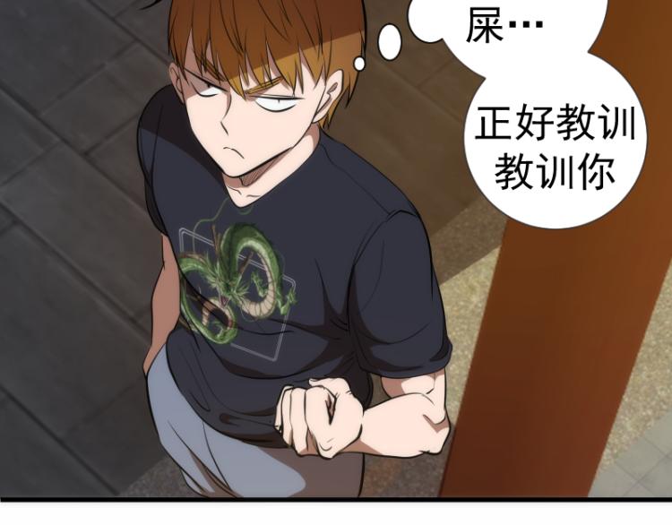 第141话 要做大法师吗？122