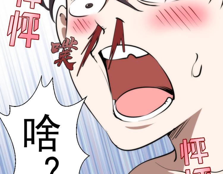 第97话 最后的告白93