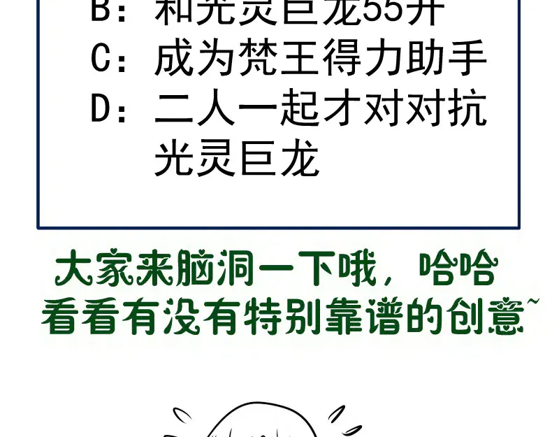 第277话 清空灵能112