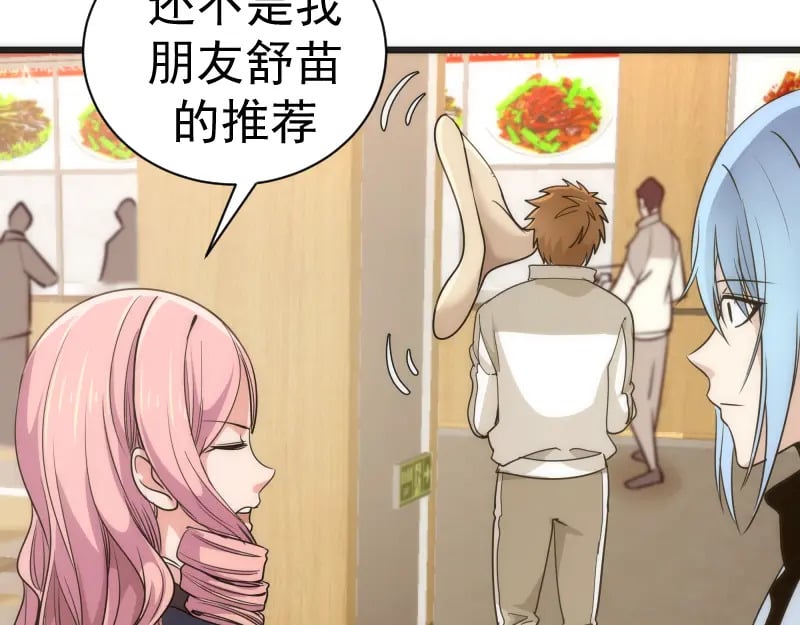第241话 食堂94