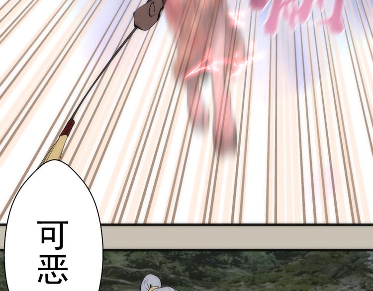 第105话 基督之血128
