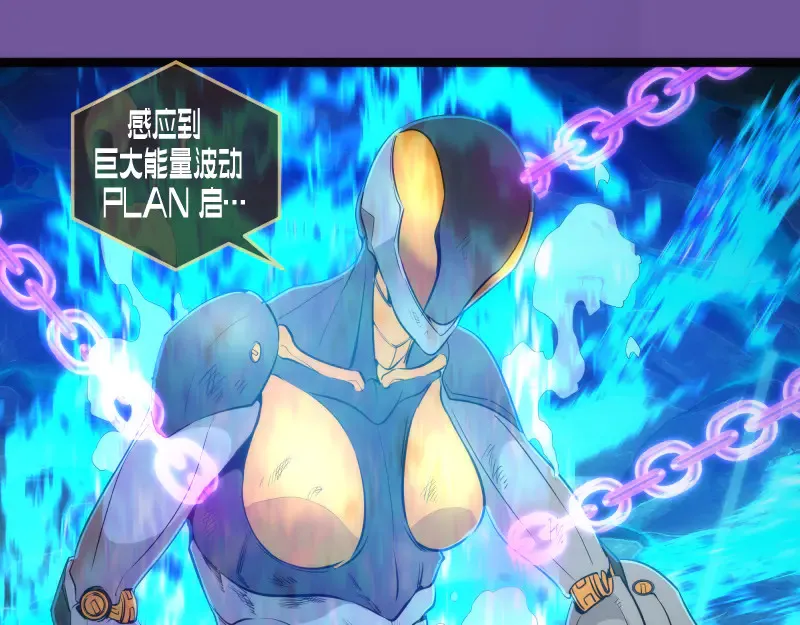 第271话 紫莹的反击52