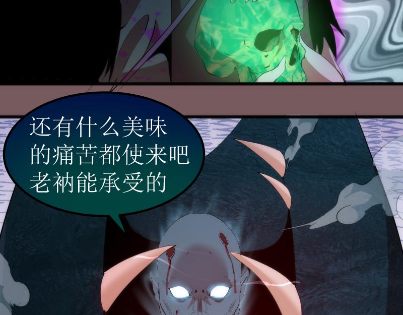 第209话 何教主44