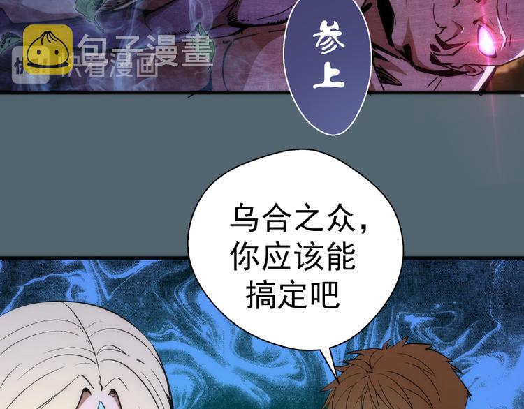 第105话 基督之血47