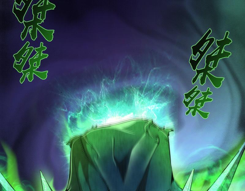 第157话 你跑不掉了79