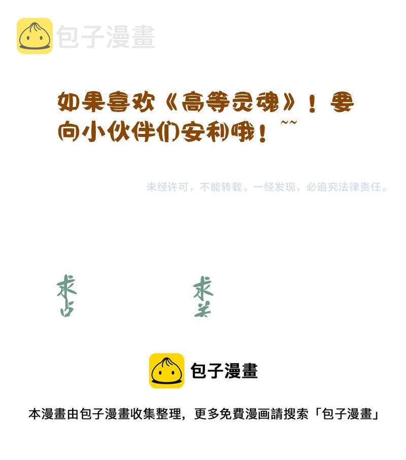 第172话 紫莹竞技场148